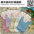 Popular Colorful Striped Women Socks Customized Socks Factory